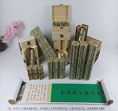 阳江市胡也佛金瓶梅秘戏图3卷-小中大三版